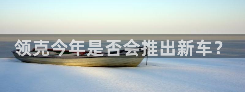 jc聚彩