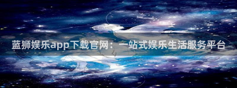 聚彩官方正版官网