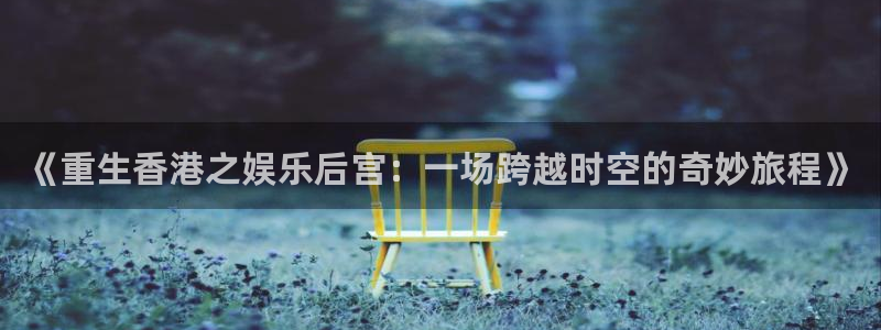 广州聚彩光电科技有限公司
