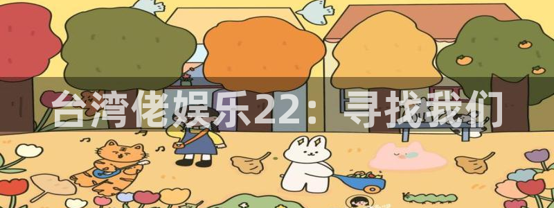 聚彩官网下载