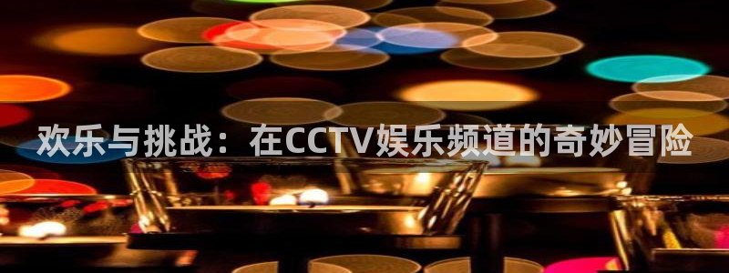 聚彩堂是正规平台吗