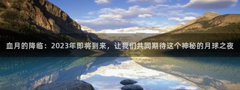 聚彩堂0149955网页版游戏特色
