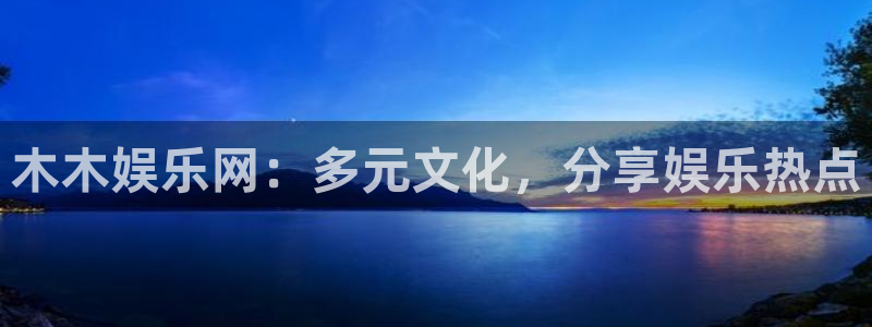 app70838聚彩平台网站