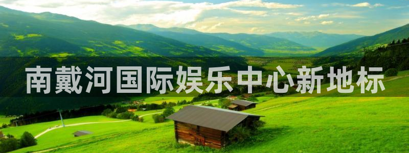 聚彩app官方入口